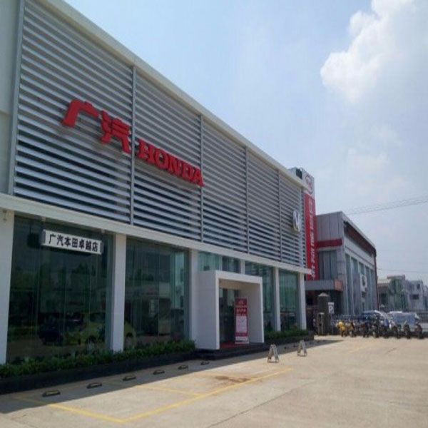 HONDA 4S SHOP