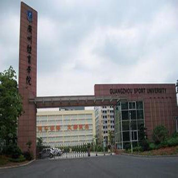 GUANGZHOU SPORT UNIVERSITY