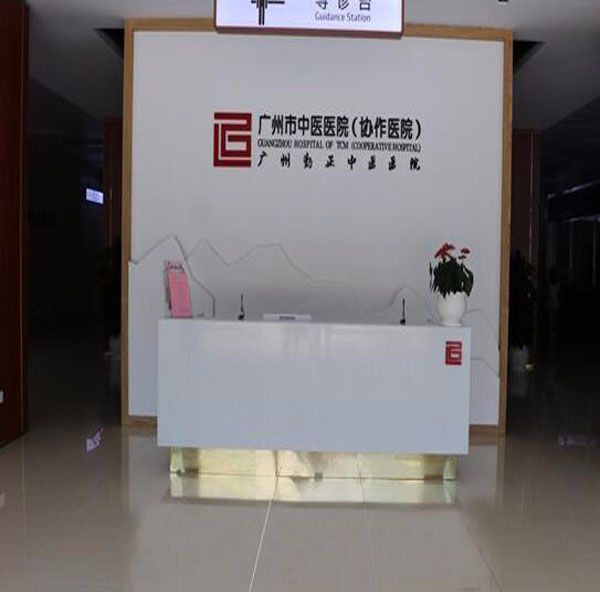 勤政中医院选择贺众饮水机