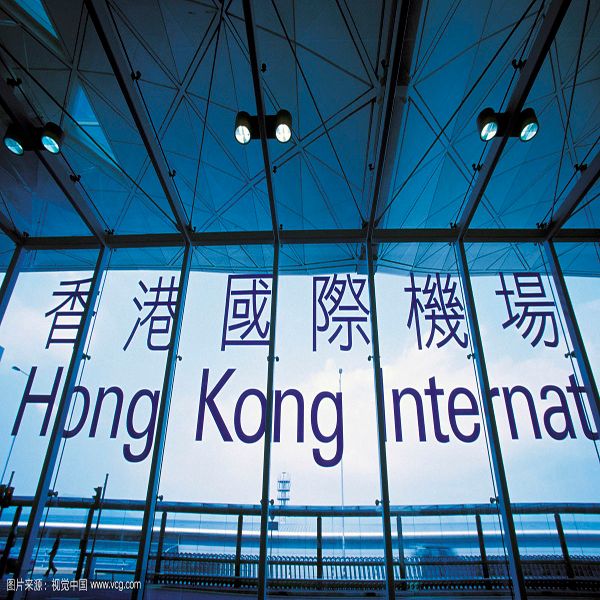 HONG KONG INTERNATIONAL AIRPORT