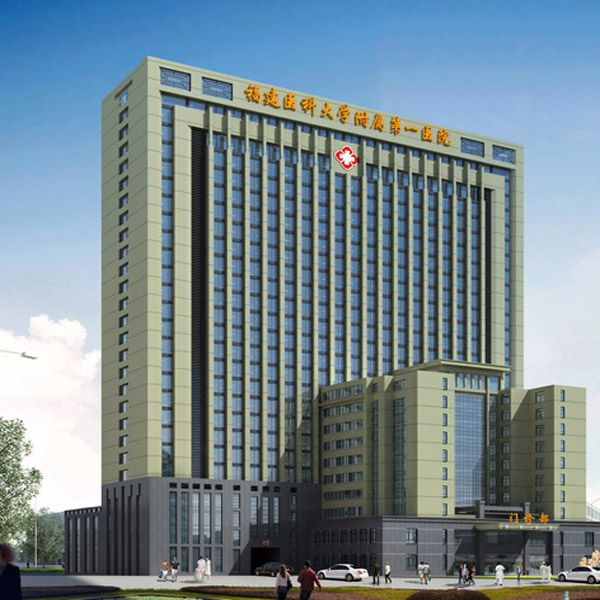 贺众牌饮水机入驻福建医科大学附属第一医院