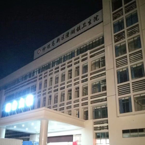 TONGHU HOSPITAL