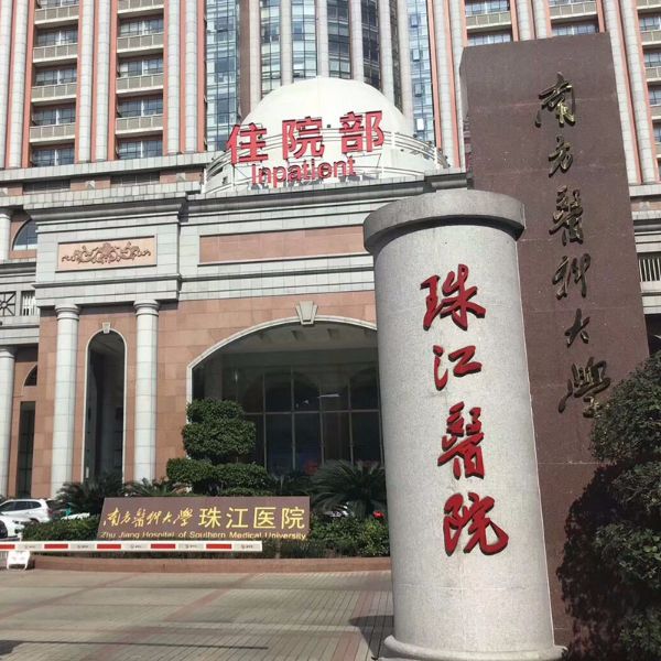 ZHUJIANG HOSPITAL OF SOUTHERN MEDICAL UNIVERSITY