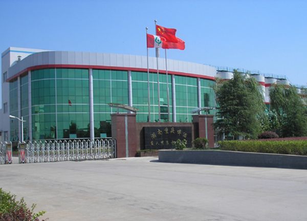 CHONGQING BREWERY CO.,LTD