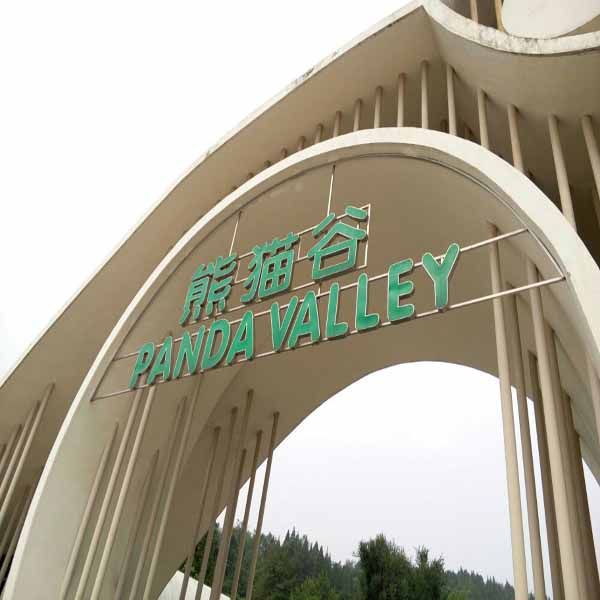 PANDA VALLEY