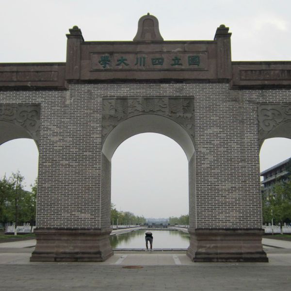 SICHUAN UNIVERSITY