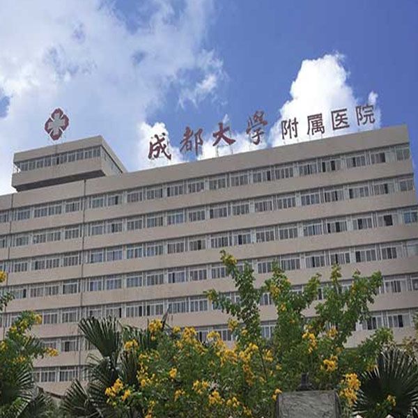 贺众饮水机入驻成都大学附属医院