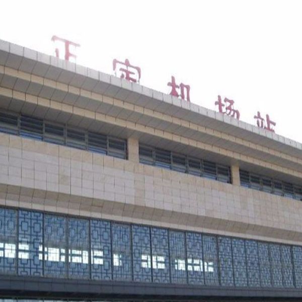 SHIJIANZHUANG ZHENGDING INTERNATIONAL AIRPORT