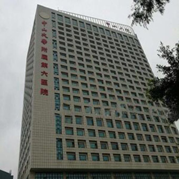 THE SIXTH AFFILIATED HOSPITAL OF SUN YAT-SEN UNIVERSITY GUANGDONG GASTROINTESTNAL HOSPITAL