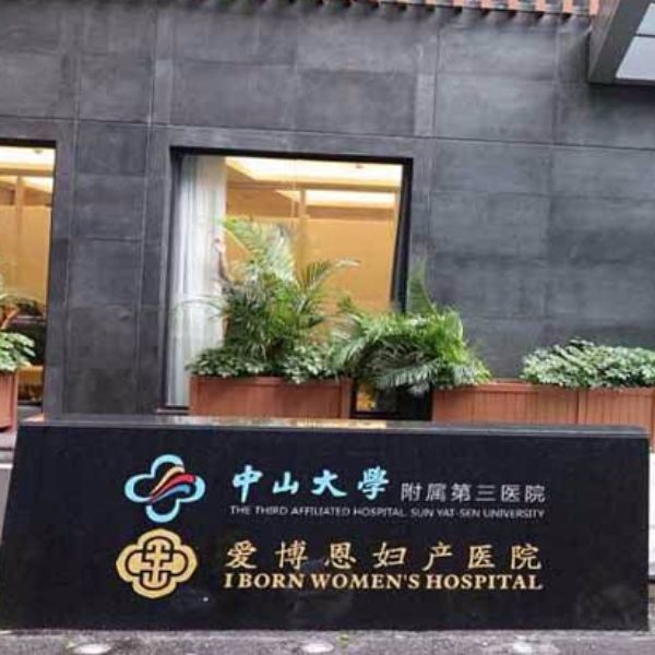 IBORN WOMEN'S & CHILDRENS HOSPITAL