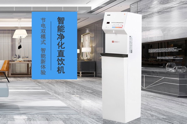 贺众：直饮水机为什么需要定期更换滤芯