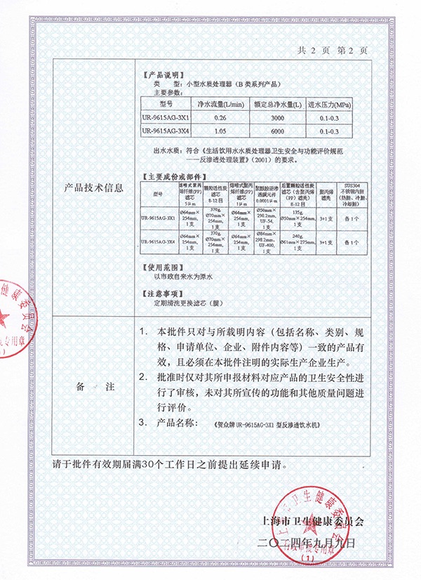 9615-2