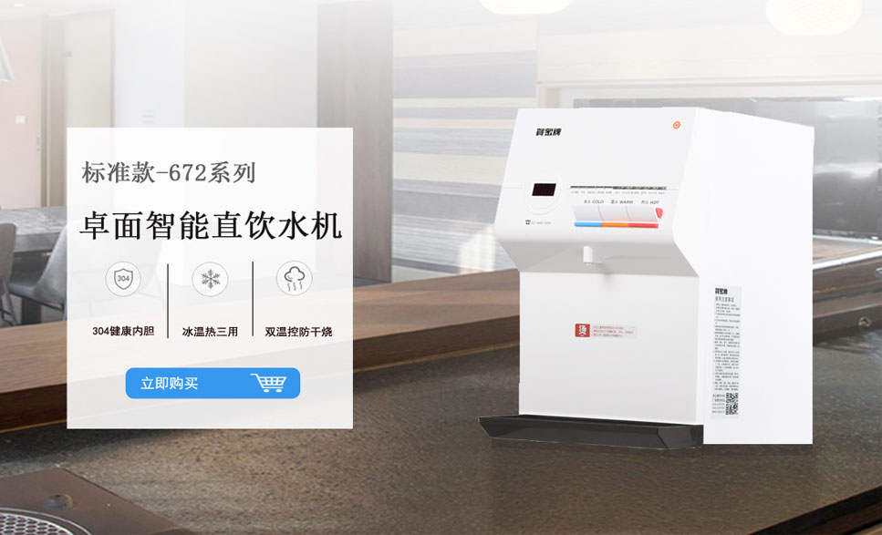 如何应对饮水机故障及解决方法